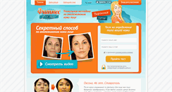 Desktop Screenshot of face-fitness.info